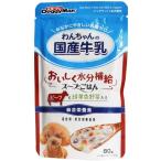 ドギーマン わんちゃんの国産牛乳スープごはん ビーフと緑黄色野菜入り [ドッグフード] 80g 爆買
