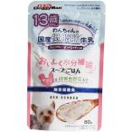 ドギーマン 13歳から用 わんちゃんの国産低脂肪牛乳 スープごはん ササミと緑黄色野菜入り [ドッグフード] 80g 爆買