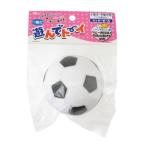 アースペット 遊んでト〜イ サッカーボール 爆買