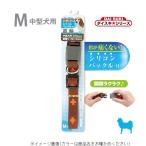 アースペット DSクロスプラスカラー(中型犬用 M) 青 爆買