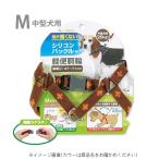 アースペット DSクロスプラス軽胴輪(中型犬用 M) 青 爆買