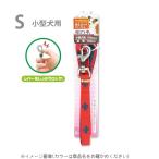 アースペット DSクロスプラス平リード(小型犬用 S) 青 爆買
