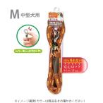 アースペット DSクロスプラスリード(中型犬用 M) 青 爆買