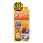 プロスタッフ ハイパワー力太郎【軽自動車用】 50ml 爆買