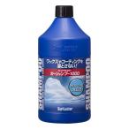 シュアラスター カーシャンプー1000 [カー用品 洗車 シャンプー 全塗装色対応] 1000ml  【お一人様２０点限り】 爆買
