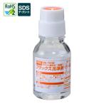 goot(グット) 大洋電機産業 基板用フラックス洗浄剤 20ml [DIY 工具 ホビー はんだこて 洗剤 クリーナー] BS-T20B 爆買