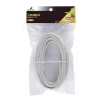 DXアンテナ 同軸ケーブル(5m) [4K 8K 衛星放送(3224MHz) テレビ接続] S4CFB5S(P) 爆買