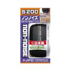  Япония животное лекарства non шум S-200 ( одиночный модель ) [ компрессор ] [ компрессор ]. покупка 