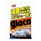 ソフト99 ガラココンパウンドクロス 6枚 爆買