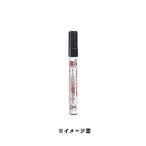 ニッペホームペイント 家具補修マーカー ブラック 爆買