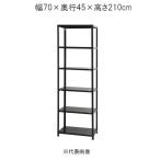 kitaji форель ma- грузовик чёрный 6 уровень ширина 70× глубина 45× высота 210cm [ стальная стойка ][ отдаленный остров рассылка не возможно ][ указание периода времени не возможно ][ включение в покупку не возможно ] NSTR-747 [C][ оплата при получении не возможно ]. покупка 