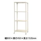 キタジマ スチールラック スマートラック 白 4段【北海道・沖縄・離島配送不可】【時間帯指定不可】【同梱不可】 NSTR-K537 幅600mm 【C】【代引不可】