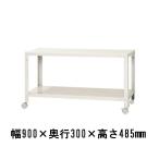 kitajima стальная стойка sma- грузовик белый 2 уровень [ Hokkaido * Okinawa * отдаленный остров рассылка не возможно ][ указание периода времени не возможно ][ включение в покупку не возможно ] NSTR-K064 ширина 900mm [C][ оплата при получении не возможно ]. покупка 