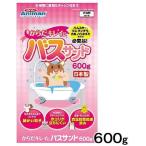 ドギーマン ミニアニマン からだキレイにバスサンド 600g 爆買