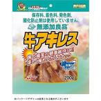 ドギーマン 無添加良�