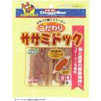 ドギーマン こだわり ササミドック チキン [犬用おやつ ドッグフード] 9本 爆買