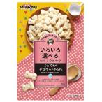 ドギーマン(DoggyMan) ドギースナック バリュー ミルク風味ビスケット Mini [ドッグフード 犬用 おやつ] 80g 爆買