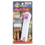 その他ペット用品、生き物