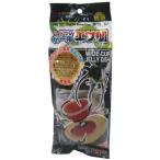 フジコン ワイドカップゼリー用エサ皿