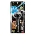 SK11 速切木工ボアビット 六角軸 穴径35mm [工具 穴あけ インパクトドライバー 6.35六角軸] SSKW-35H 爆買
