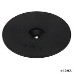 セフティー3 防草シート押え釘用パット 10枚入 爆買