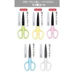  плюс Fit cut машина b фтор пальто легкий рукоятка ( левый правый на . type ) SC-175SF белый / серый . покупка 