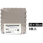  Мэйва gravure коврик из секций grayish бежевый 30×30cm×12mm толщина 9 листов входит [ ударная абсорбция звукоизоляция царапина предотвращение пол теплоизоляция ребенок часть магазин ] VJEM-30 GB