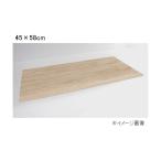 明和グラビア パーソナルデスクマット(45×58cm) [リビング学習 テレワーク リモートワーク] PDM-4558 BE(ベージュウッド) 爆買