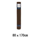  Мэйва gravure 1. колено хлеб Brown 80x170cm [ Inte rear living кухня пол напольное покрытие царапина предотвращение ] RP-80N. покупка 