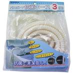 ミツギロン バスポンプ 抗菌ホース [洗濯 洗濯機 ホース] 3m 爆買
