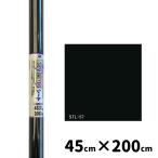  Lynn Tec Style up стиль выше сиденье 45cm×200cm [ переделка сиденье наклейка форель глаз есть прикленить DIY преобразование 45cm×2m] STL57SL. покупка 