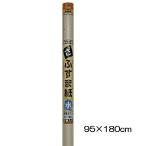  Lynn Tec koma -s.* бумага для перегородки фусума лен способ нить ввод одноцветный 95×180cm [ интерьер мир . приклеивание изменение преобразование ] HFT101. покупка 