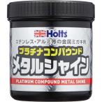  ho rutsuHolts платина Compound metal автомобиль in 500g [ машина сопутствующие товары машина техническое обслуживание ремонт для металла нет запах модель поверхность защита ] MH259. покупка 