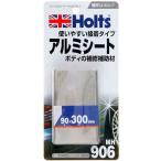 ホルツ アルミシート (ボディの補修補助材)(車用品・カー用品) MH906 爆買