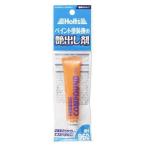 ホルツ ペイント塗装後の艶出し剤 (車用品・カー用品) MH960 爆買