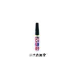 ホルツ カラータッチペイント スズキ車用 0DG サターンブラックMs(車用品・カー用品) MH4262 爆買
