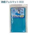  пользователь . чувство гель коврик ECO под ногами для 30×50cm [ коврик сиденье термос охлаждающий тепловая защита ] U-Q964. покупка 