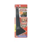 槌屋ヤック フィルム用 ビッグプラヘラ [車用品 作業] DFS12 爆買