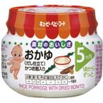 キューピー おかゆ(だし仕立て) 70g 爆買