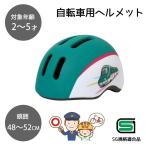  in spi задний E5 группа ...( Tohoku Shinkansen ) шлем S [ детский велосипед голова .48~52cm объект возраст 2~5 лет безопасность транспортное средство электропоезд SG стандарт согласовано товар ] HTS-001
