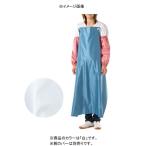 コヤナギ ＃6300 防水エプロン 白