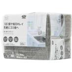 オカザキ 使い捨てスポンジ グレー [毎日 とりかえ キッチン 食器 コップ 衛生的 使い切り バーベキュー キャンプ] 30個入
