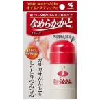 小林製薬 なめらかかとスティック [しっとり つるつる 乾燥肌 角質 ひび割れ 保湿] 30g 爆買