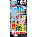  Kobayashi производства лекарство морозилка для ... сиденье strong (STRONG) для взрослых [ повышение температуры тепловая защита охлаждающий гель ] 12 листов входит (2 листов ×6.)