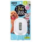 ショッピングヴァーベナ 小林製薬 消臭元 ペット用 ウォータリーヴァーベナの香り [消臭剤 芳香剤 吊り下げ 置き型 トイレ臭 体臭] 6.2mL