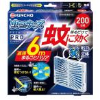 虫よけ剤