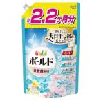 P&G ボールドジェル 爽やかフレッシュフラワーサボンの香り つめかえ用 [洗濯 洗剤 衣類 液体 柔軟剤入り 詰替] ウルトラジャンボサイズ1580g 爆買