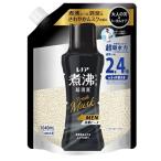 液体洗剤