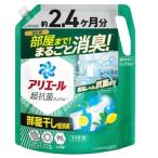 ショッピングアリエール P&G アリエールジェル 部屋干しプラス つめかえ用 [洗濯 洗剤 衣類 液体 消臭 生乾き臭 詰替] 超ウルトラジャンボサイズ1720g