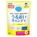 アサヒグループ食品 オーラルプラス うるおいキャンディ レモン味 [オーラルケア 口腔ケア 乾燥 シニア 高齢者 介護] 57g 爆買
